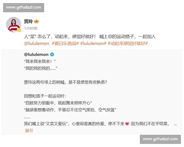 汪顺贾玲跨界联动！运动装同框打网球，握拳合影活力满格