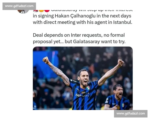 加拉塔萨雷 1500 万欧求购恰尔汗奥卢 国米坚守 4000 万欧底线 加拉塔萨雷 1500 万欧求购恰尔汗奥卢 国米坚守 4000 万欧底线