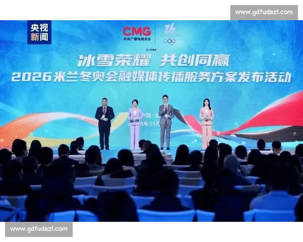 米兰冬奥：传承北京经验，书写冰雪新章