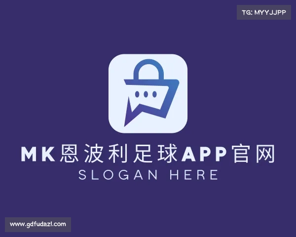 发现mk恩波利足球app官网